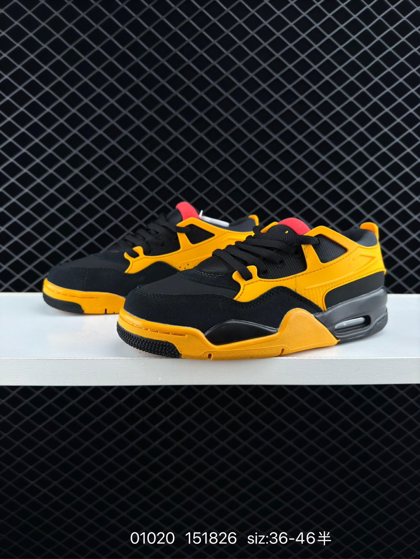 Nike Air Jordan 4 RM